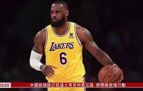 关于里程碑夜！葡萄牙体育队长鼓劲，NBA常规赛清晨刷纪录，更衣室稳定，更衣室氛围转暖的信息-开云官方网站