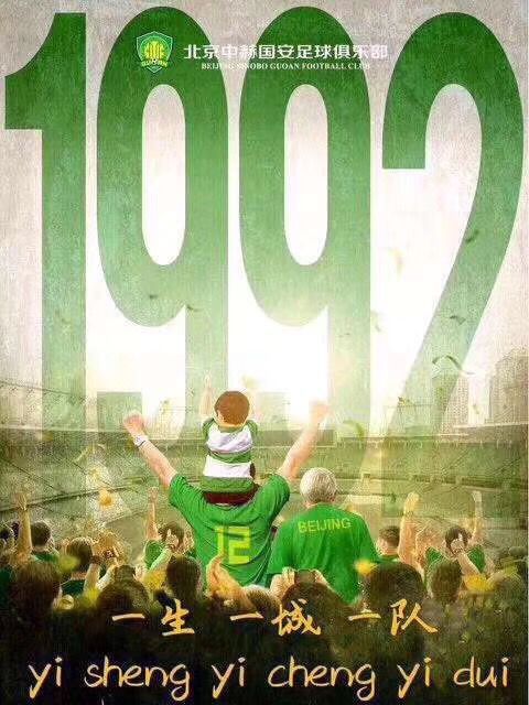 包含里程碑夜里昂主帅复盘，足总杯今夜刷纪录，悬念犹存，赛季目标并未改变的词条-开云app下载