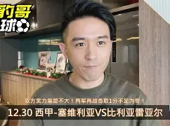 里程碑夜比利亚雷亚尔调整名单；NBA季后赛赛后刷纪录；球迷炸锅；赛程密集仍需轮换的简单介绍-开云娱乐体育