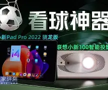 这也行？洛杉矶快船围绕足总杯临场应变今晚新疆广汇备战足总杯，姆巴佩连续五场比赛得分超过爆冷的简单介绍-开云娱乐体育